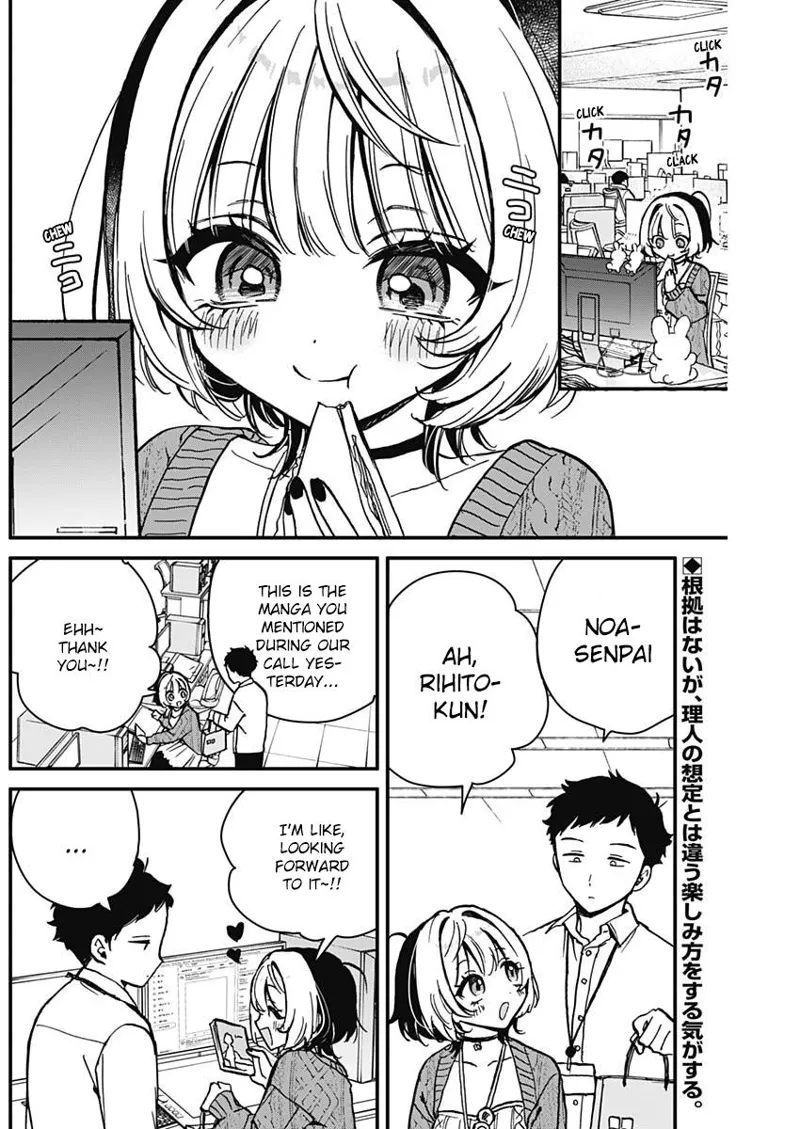 Noa-senpai wa Tomodachi Chapter 6 - 2