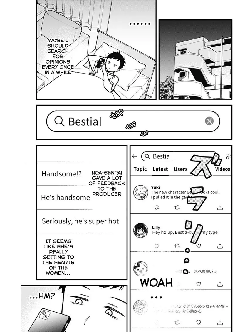 Noa-senpai wa Tomodachi Chapter 6 - 7