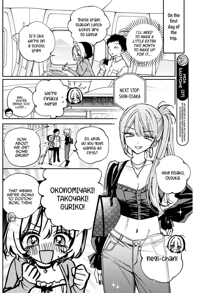 Noa-senpai wa Tomodachi Chapter 62 - 5