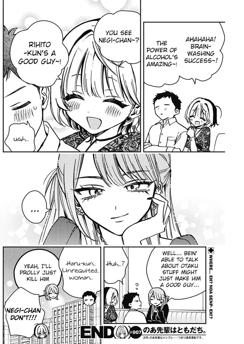 Noa-senpai wa Tomodachi Chapter 7 - 18