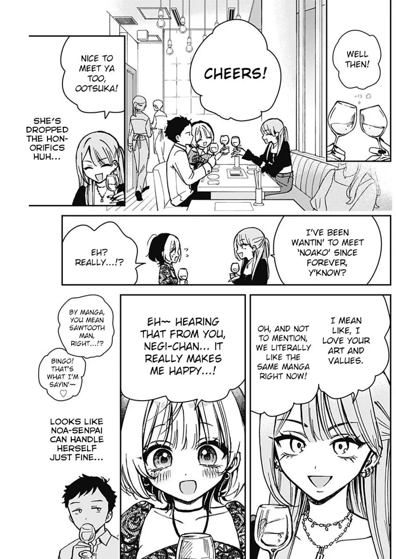 Noa-senpai wa Tomodachi Chapter 7 - 7