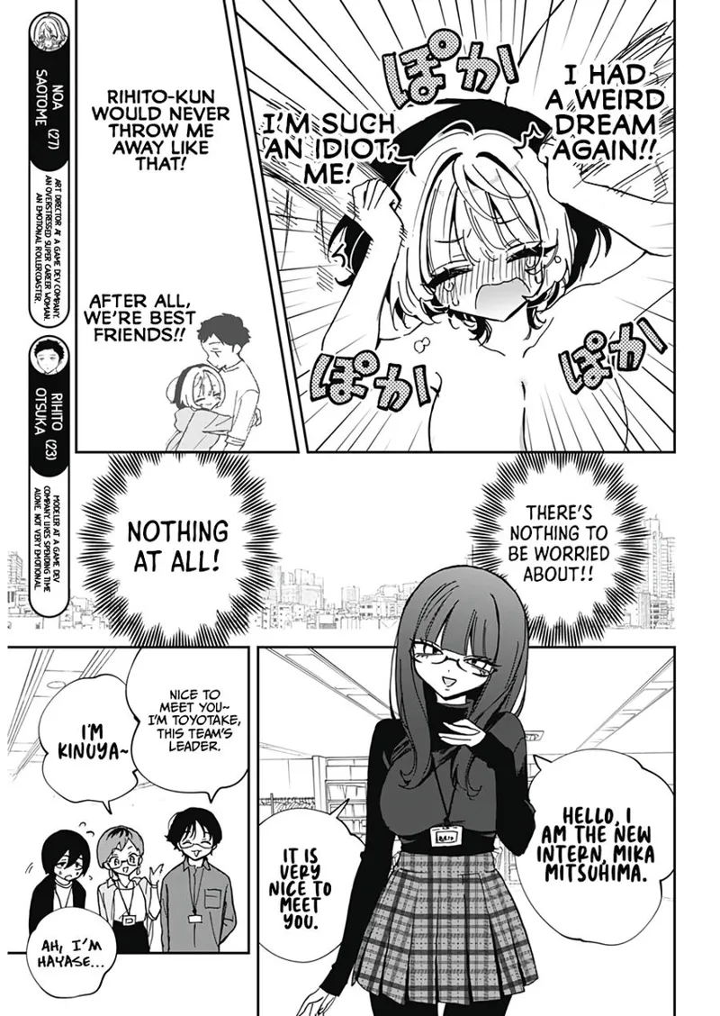 Noa-senpai wa Tomodachi Chapter 70 - 5