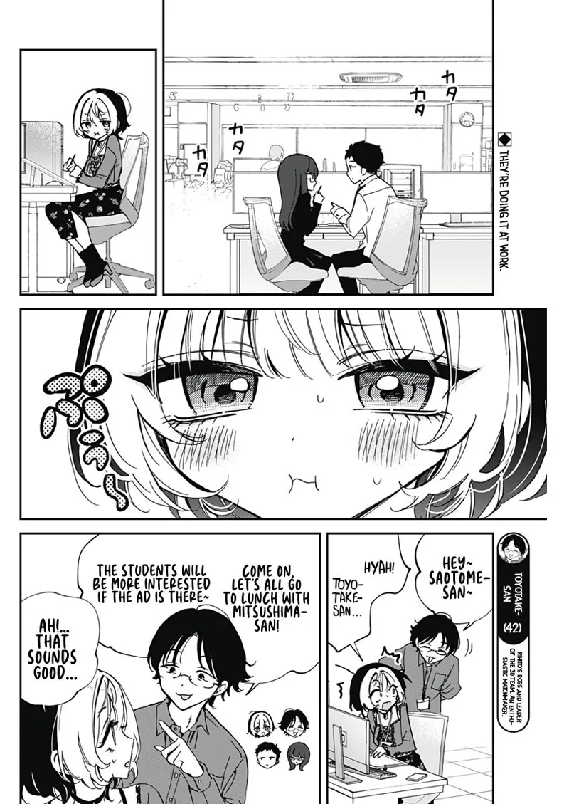 Noa-senpai wa Tomodachi Chapter 71 - 3