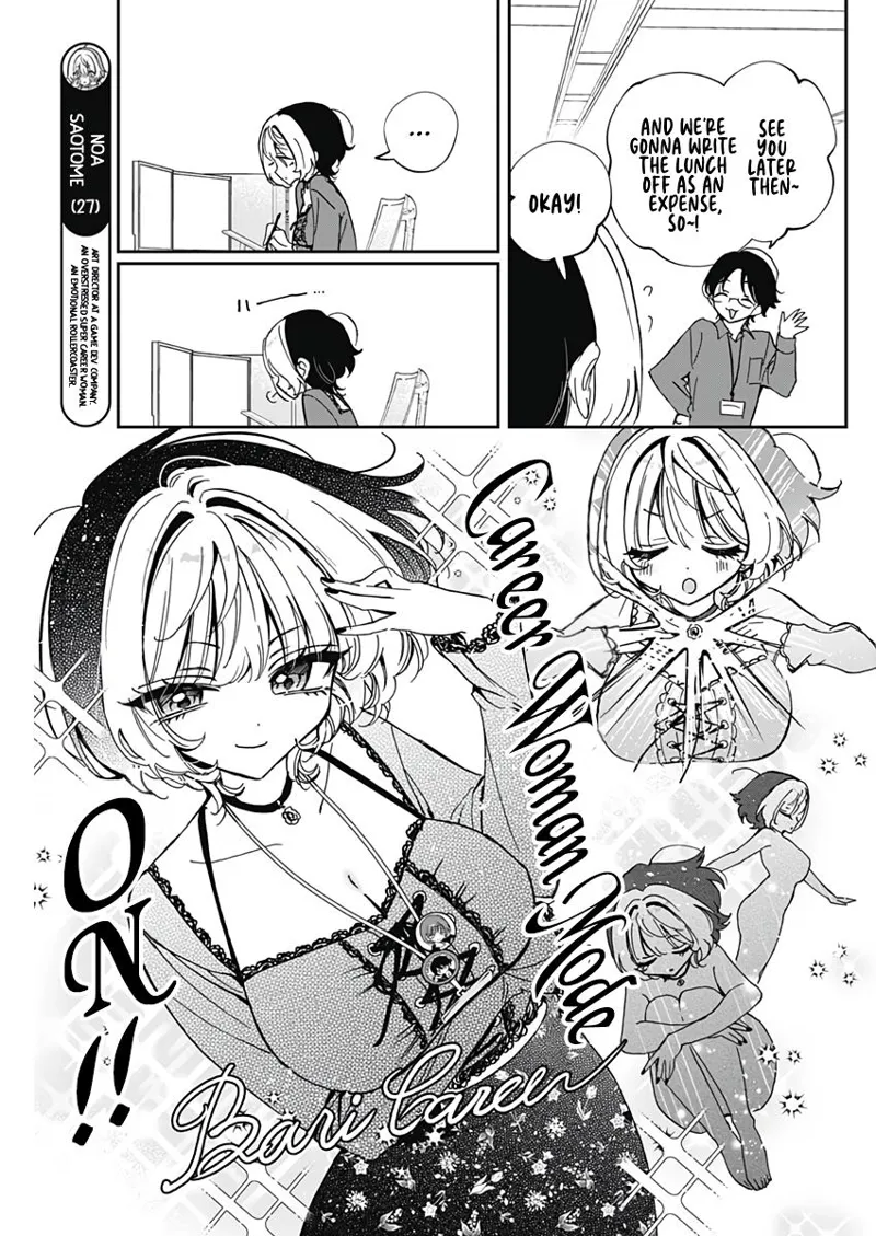 Noa-senpai wa Tomodachi Chapter 71 - 4