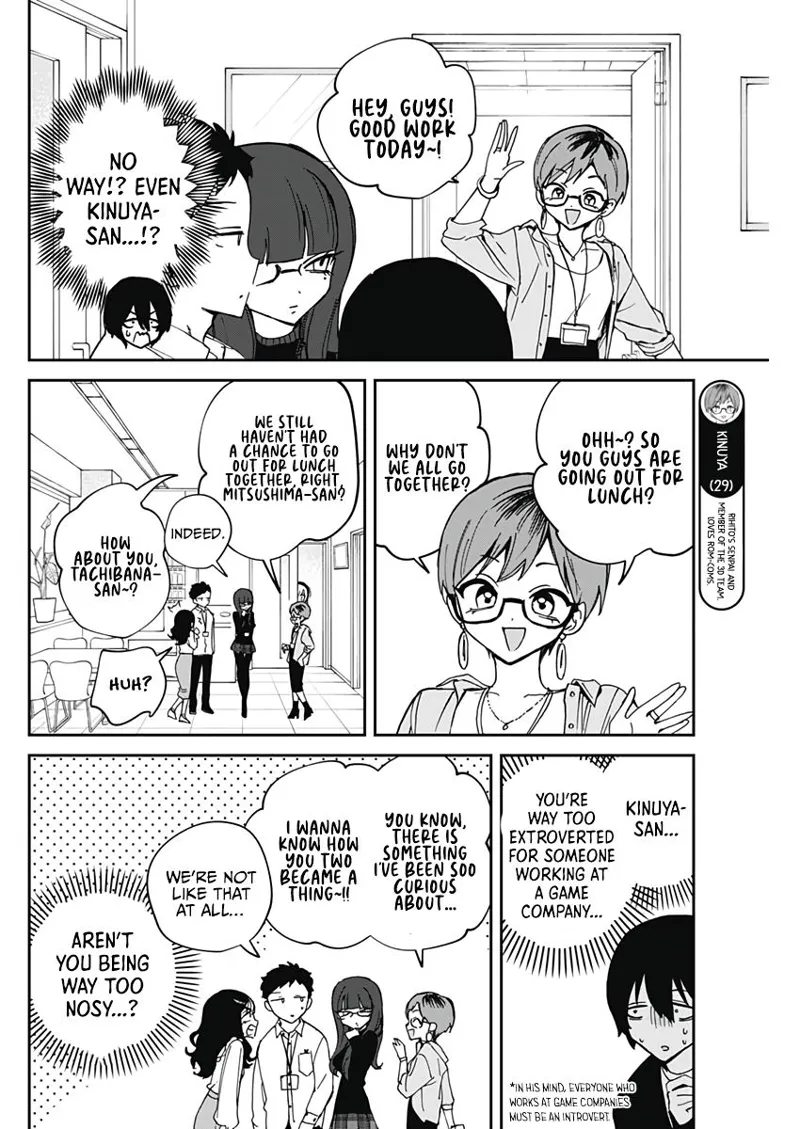 Noa-senpai wa Tomodachi Chapter 72 - 13