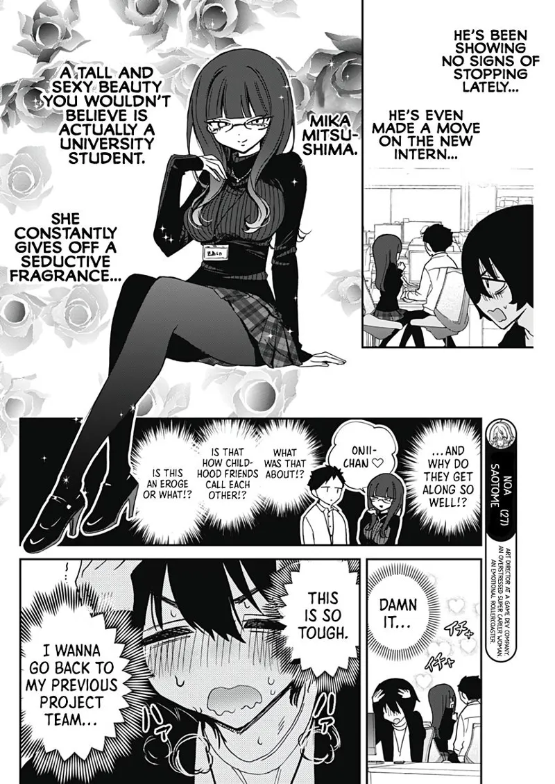 Noa-senpai wa Tomodachi Chapter 72 - 5