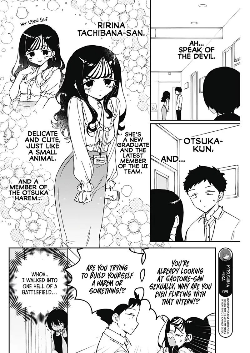 Noa-senpai wa Tomodachi Chapter 72 - 7
