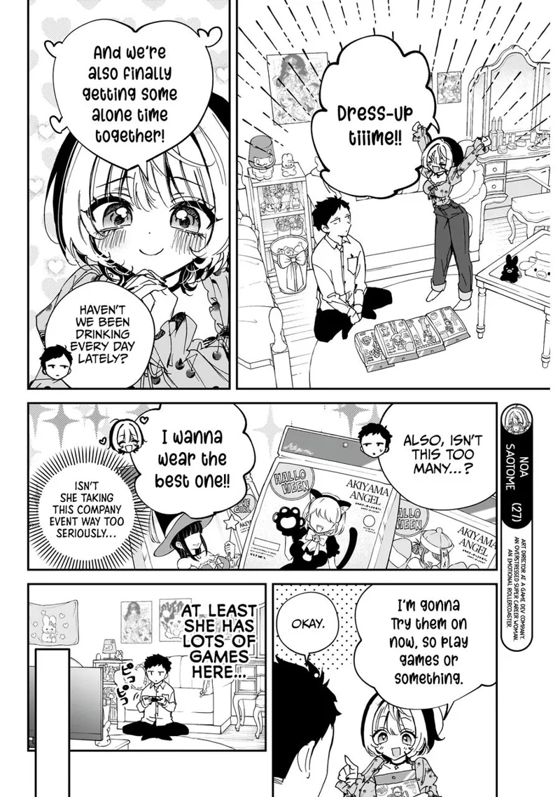Noa-senpai wa Tomodachi Chapter 75 - 5