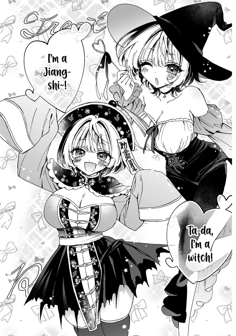 Noa-senpai wa Tomodachi Chapter 75 - 9