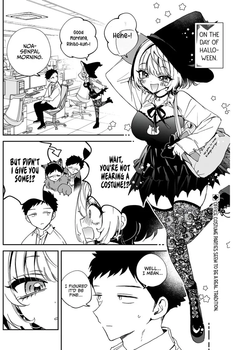 Noa-senpai wa Tomodachi Chapter 76 - 3
