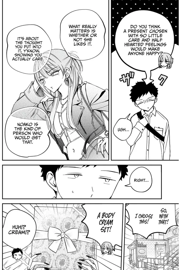 Noa-senpai wa Tomodachi Chapter 78 - 7