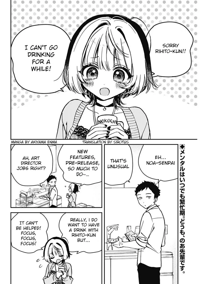 Noa-senpai wa Tomodachi Chapter 8 - 2