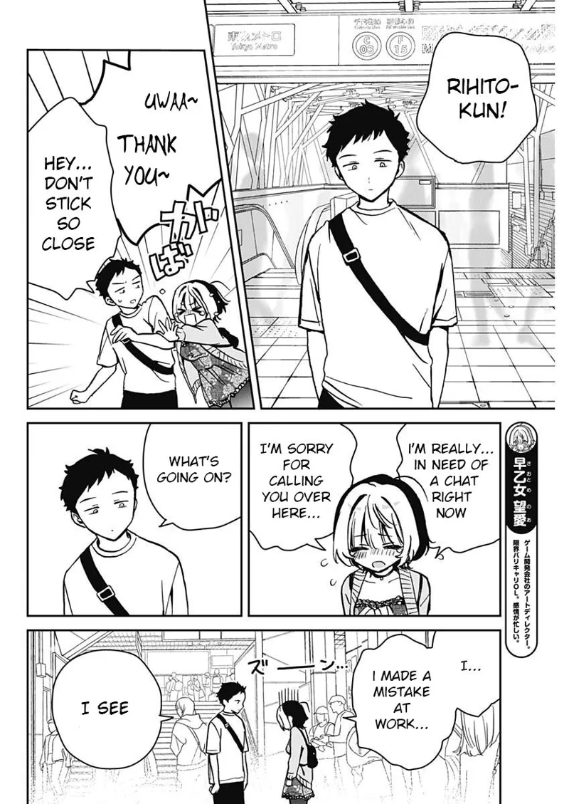 Noa-senpai wa Tomodachi Chapter 8 - 8