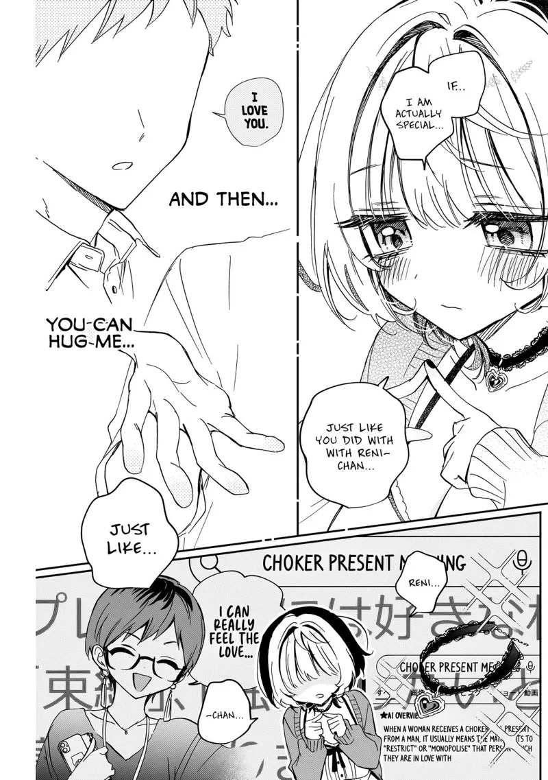 Noa-senpai wa Tomodachi Chapter 81 - 16