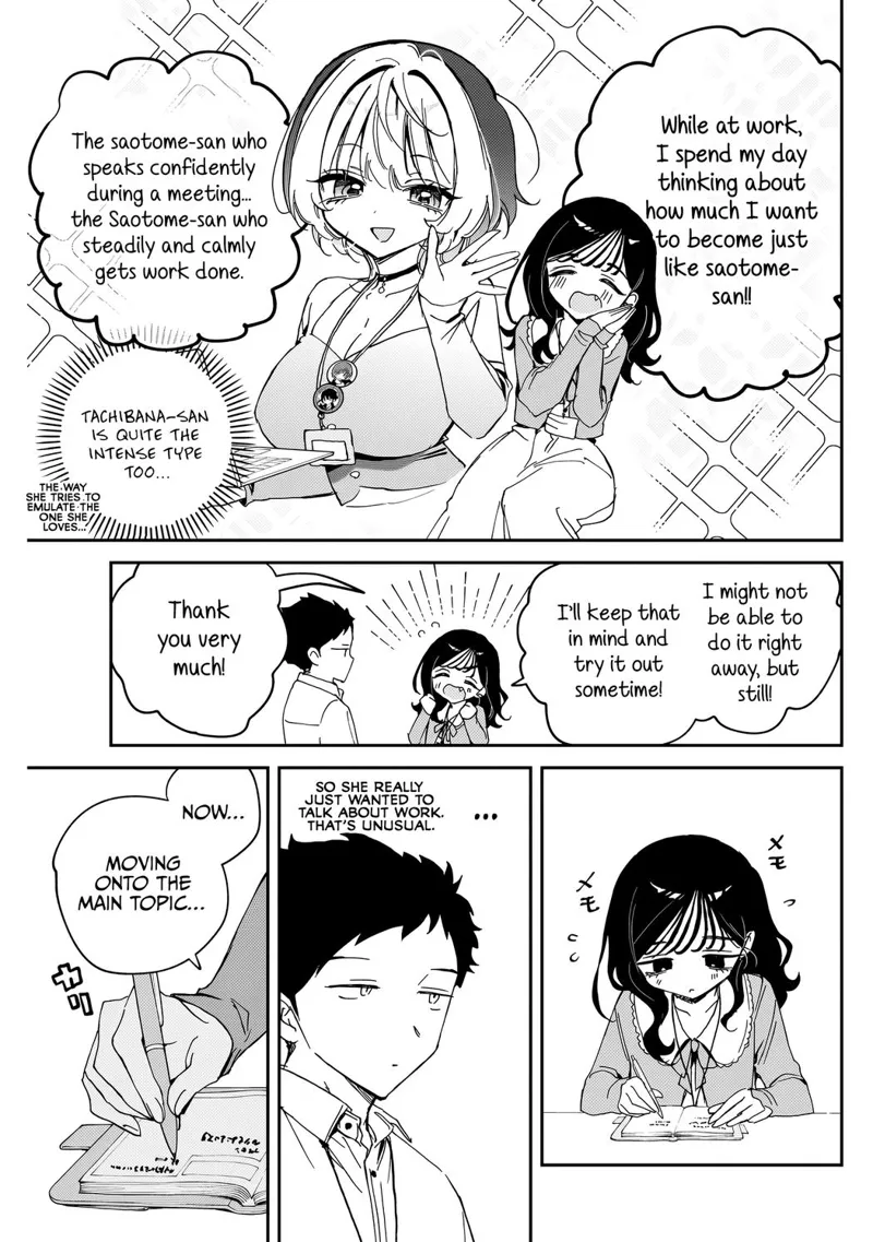 Noa-senpai wa Tomodachi Chapter 83 - 10