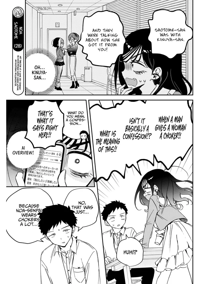 Noa-senpai wa Tomodachi Chapter 83 - 12