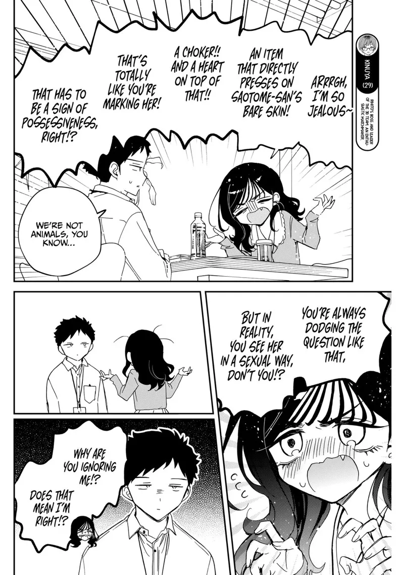 Noa-senpai wa Tomodachi Chapter 83 - 13