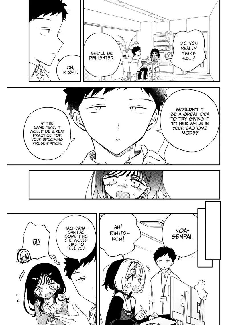 Noa-senpai wa Tomodachi Chapter 83 - 16