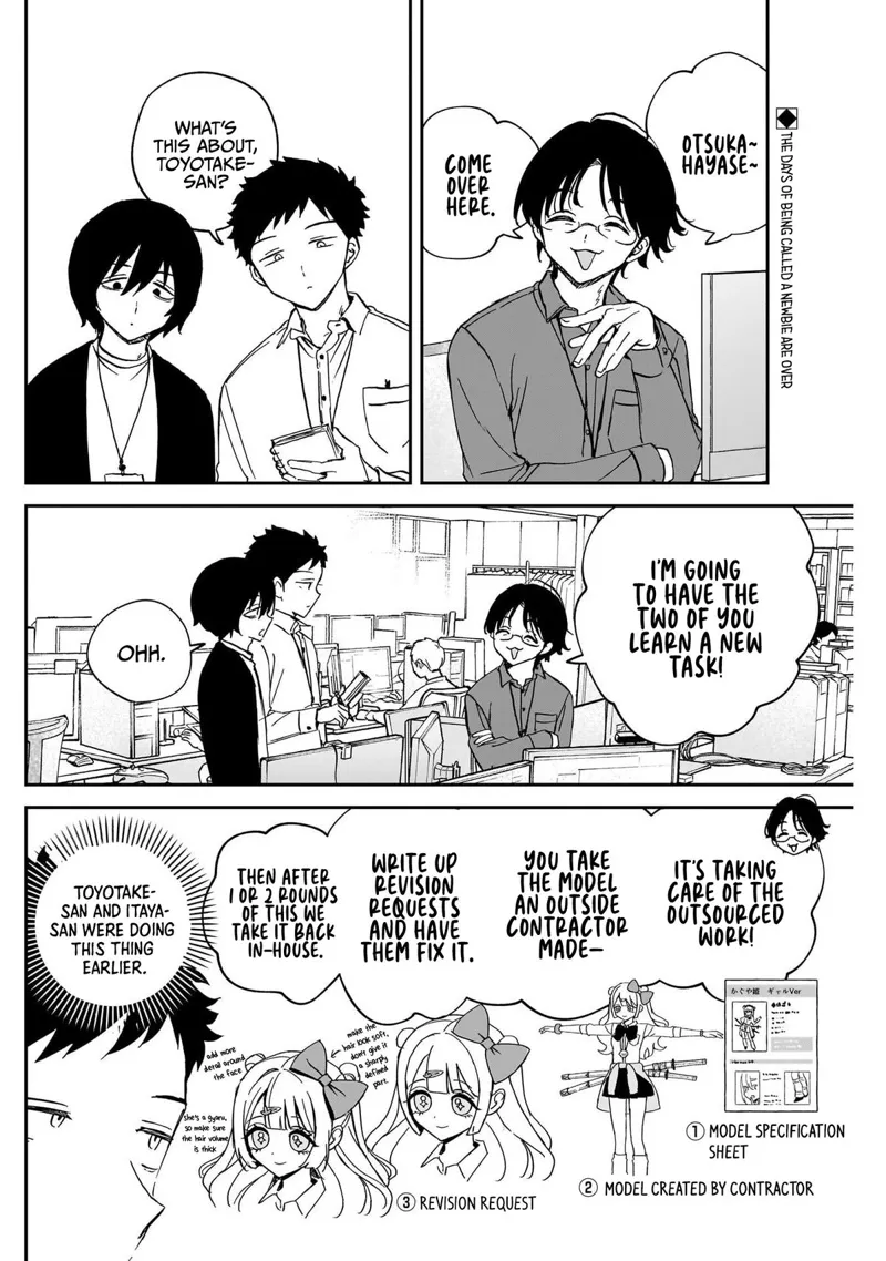 Noa-senpai wa Tomodachi Chapter 85 - 4