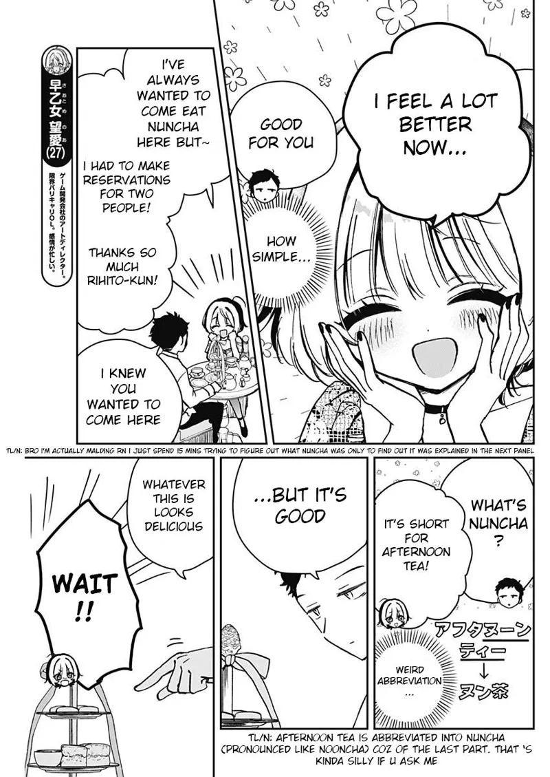 Noa-senpai wa Tomodachi Chapter 9 - 7