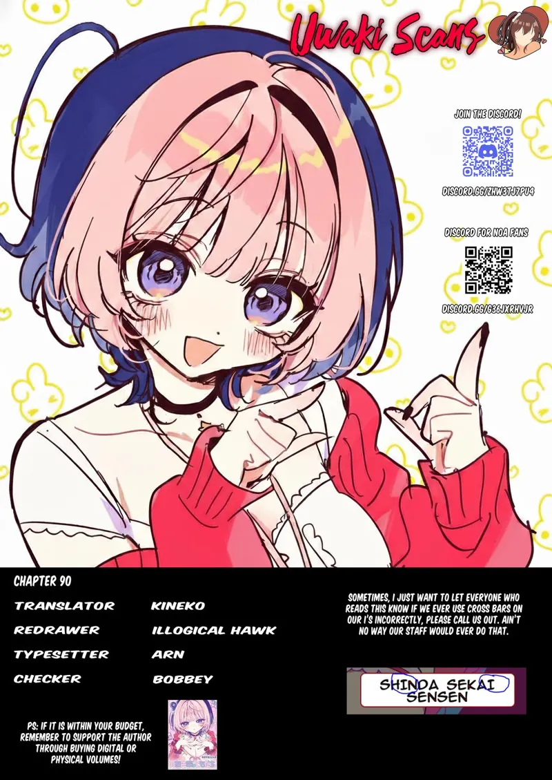 Noa-senpai wa Tomodachi Chapter 90 - 19