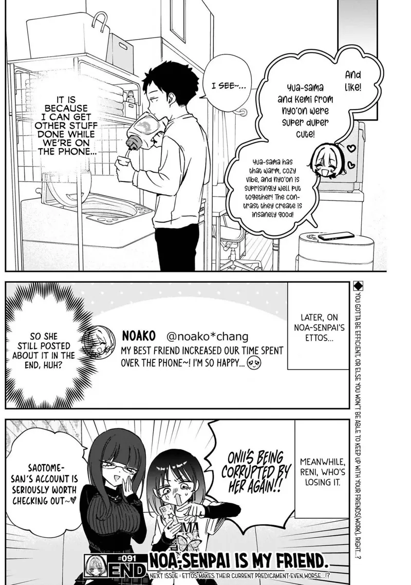 Noa-senpai wa Tomodachi Chapter 91 - 19