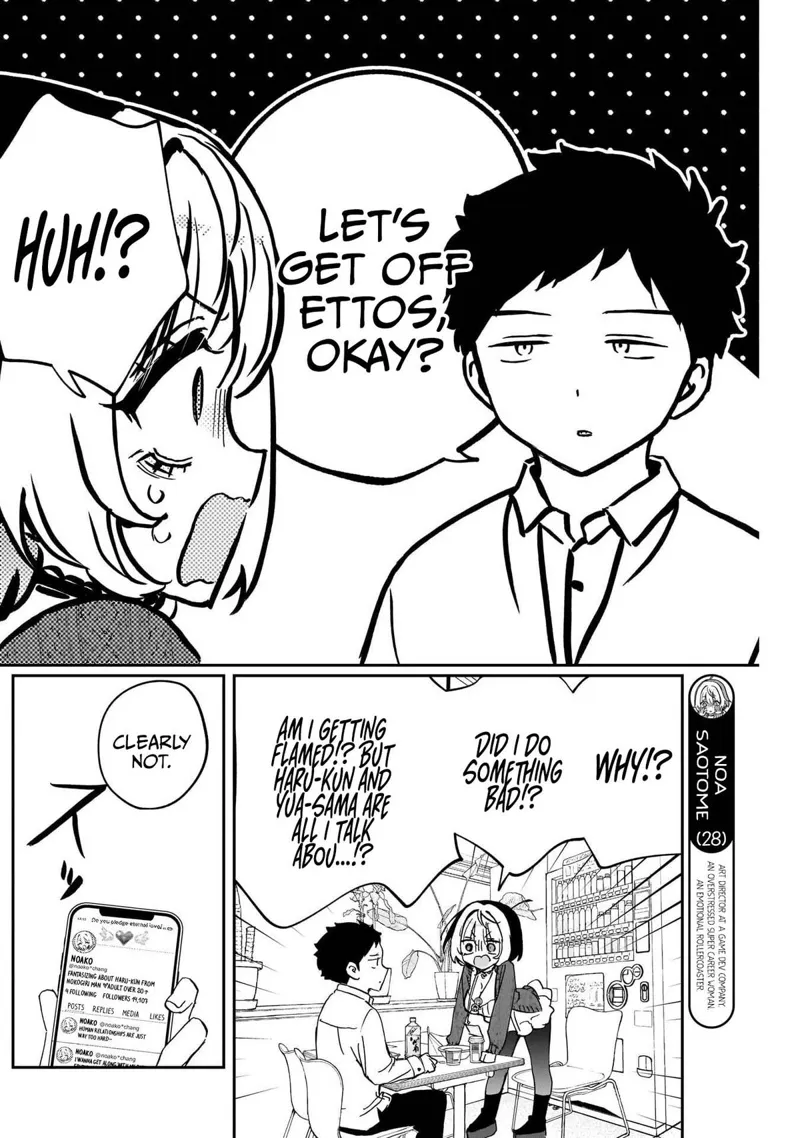 Noa-senpai wa Tomodachi Chapter 91 - 3