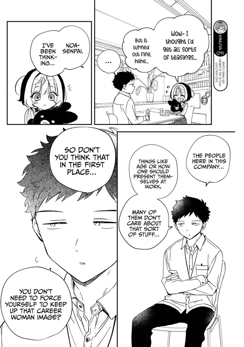 Noa-senpai wa Tomodachi Chapter 95 - 12