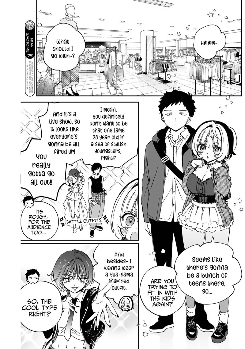Noa-senpai wa Tomodachi Chapter 97 - 4