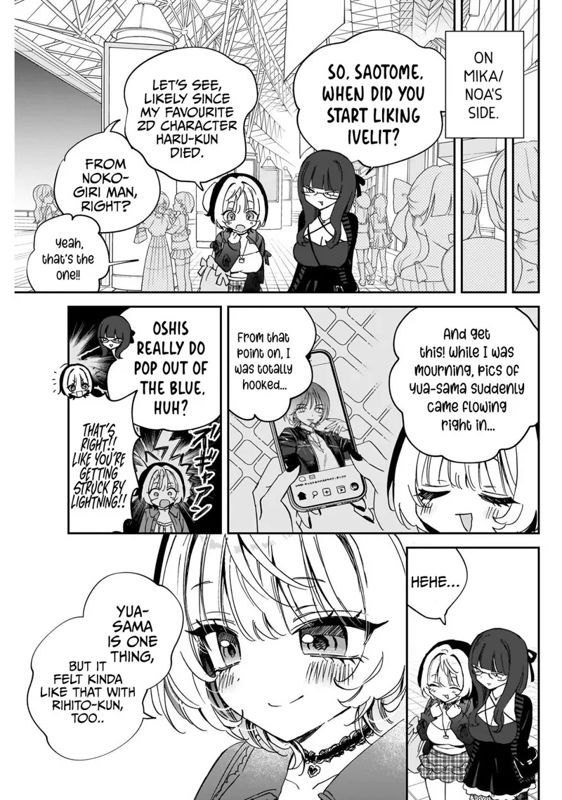 Noa-senpai wa Tomodachi Chapter 99 - 9