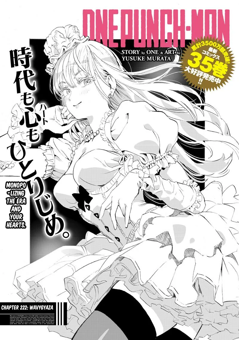 One-Punch Man Chapter 222 - 2
