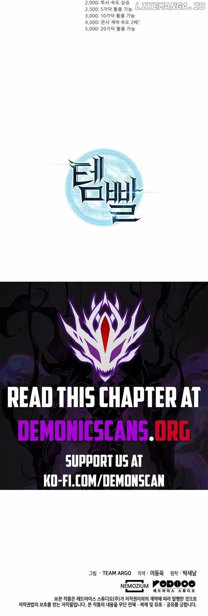 Overgeared Chapter 264 - 19