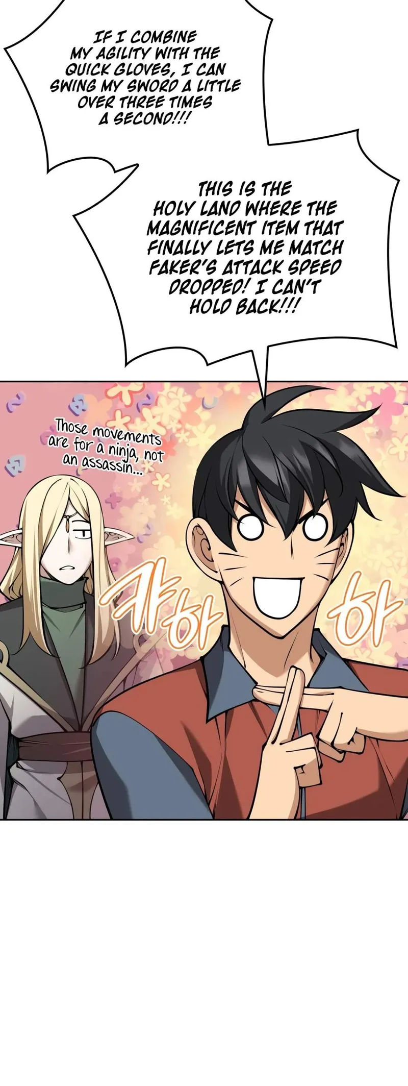 Overgeared Chapter 329 - 3