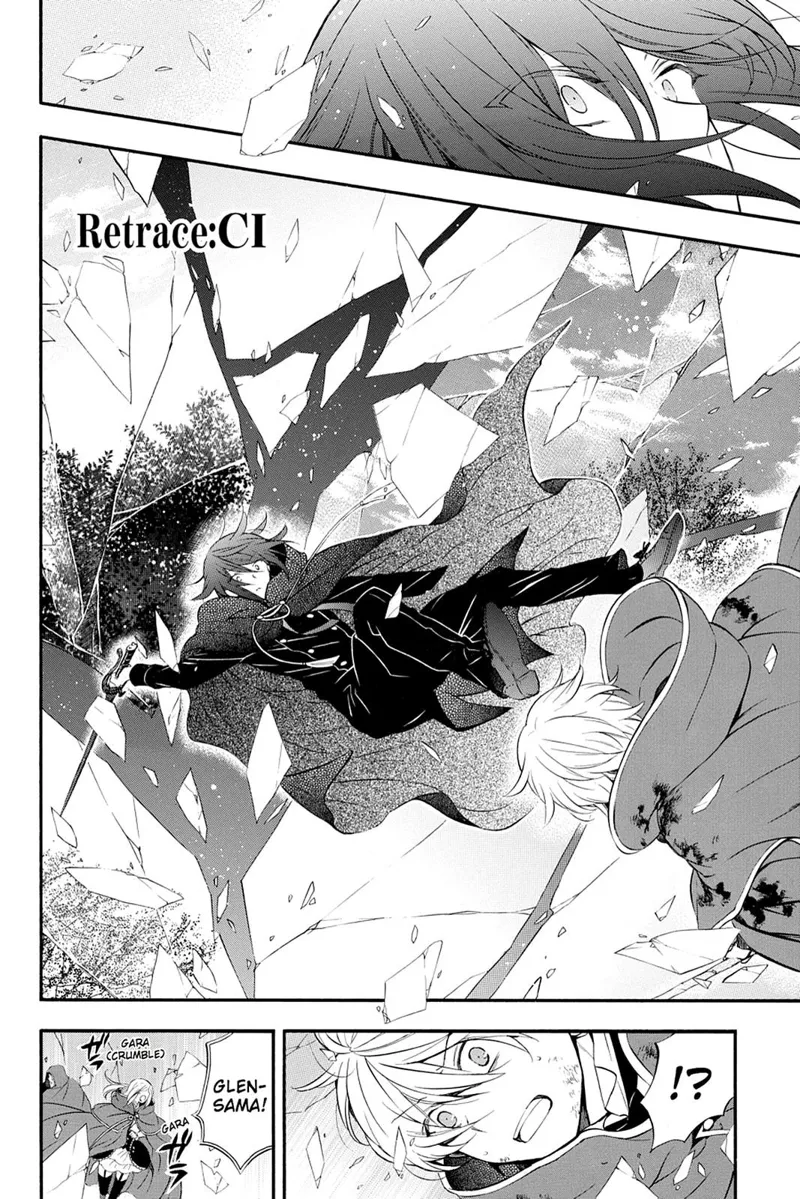 Pandora Hearts Chapter 101 - 2