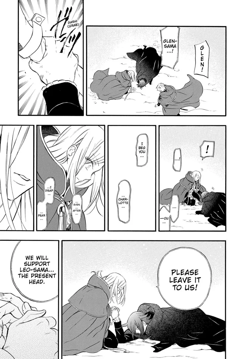 Pandora Hearts Chapter 101 - 32
