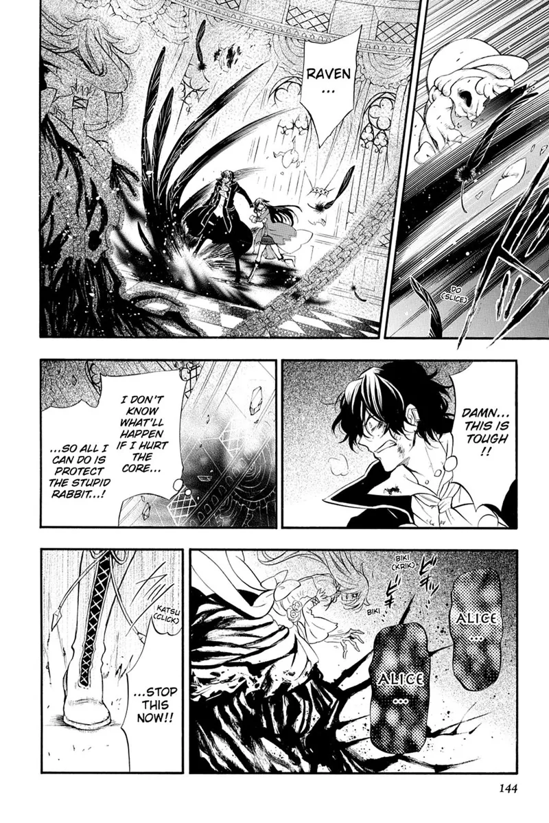 Pandora Hearts Chapter 102 - 12