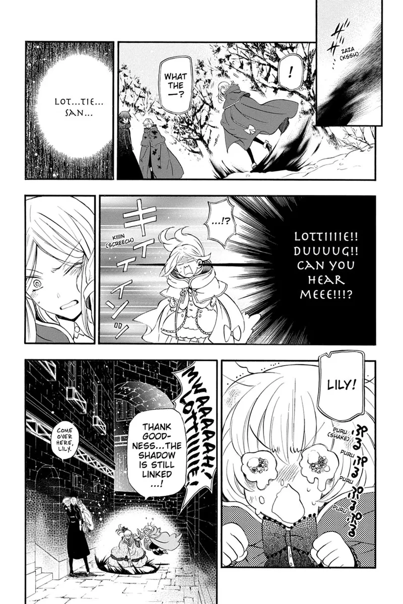 Pandora Hearts Chapter 102 - 3