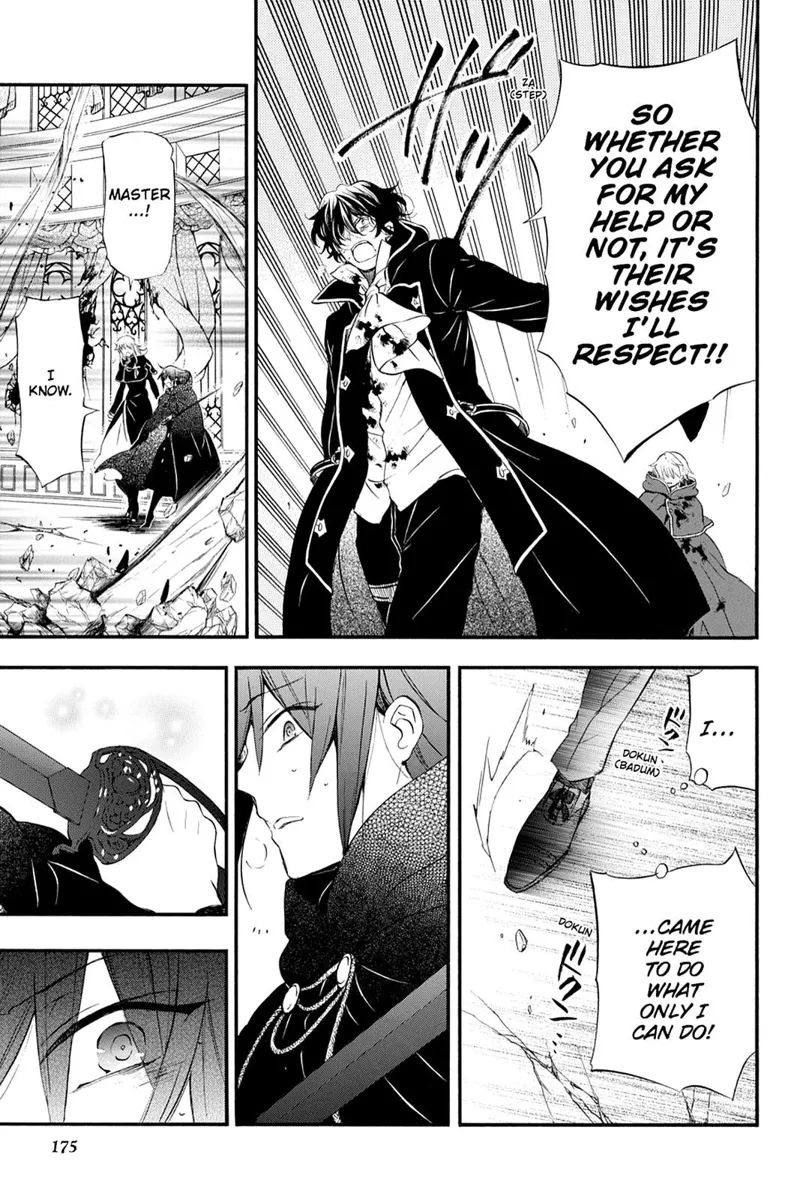 Pandora Hearts Chapter 103 - 8