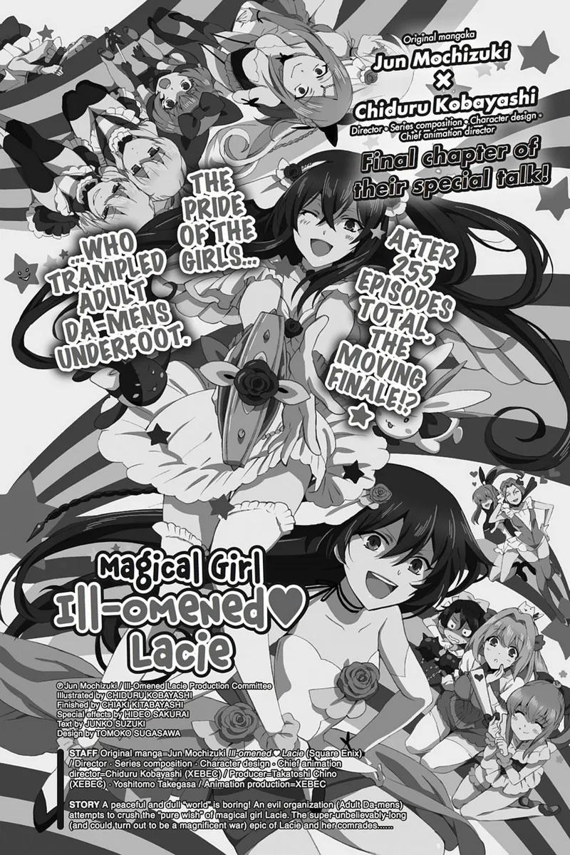 Pandora Hearts Chapter 104 - 106