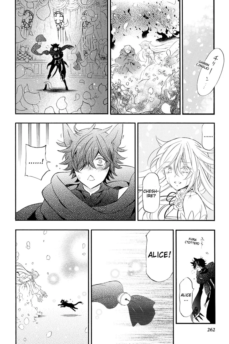 Pandora Hearts Chapter 104 - 40