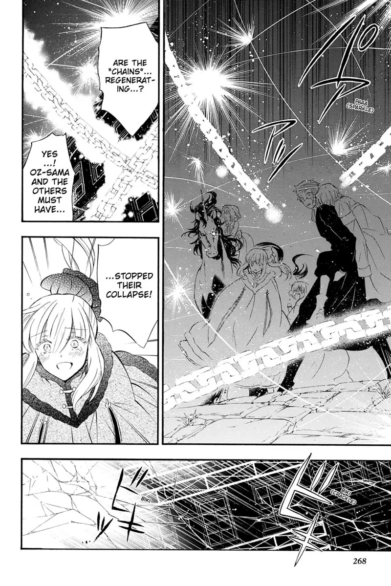 Pandora Hearts Chapter 104 - 45