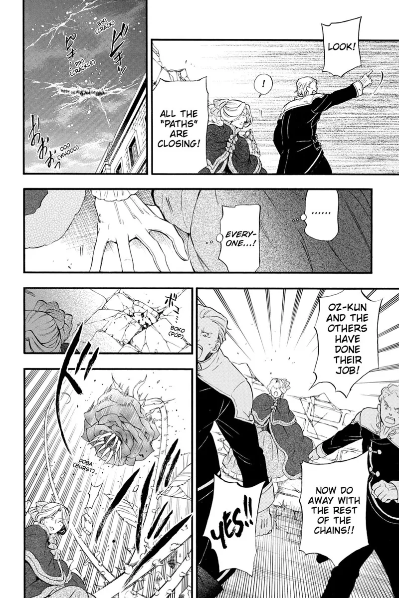 Pandora Hearts Chapter 104 - 47