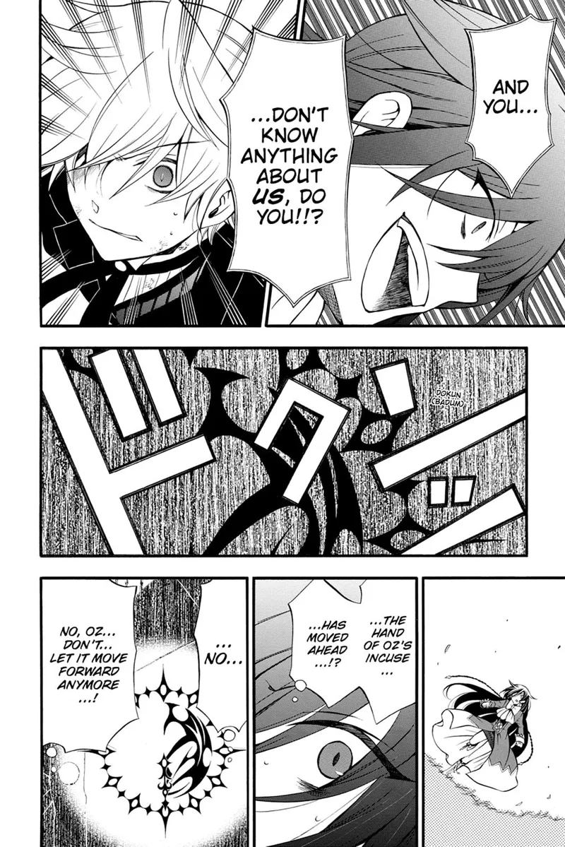 Pandora Hearts Chapter 65 - 24