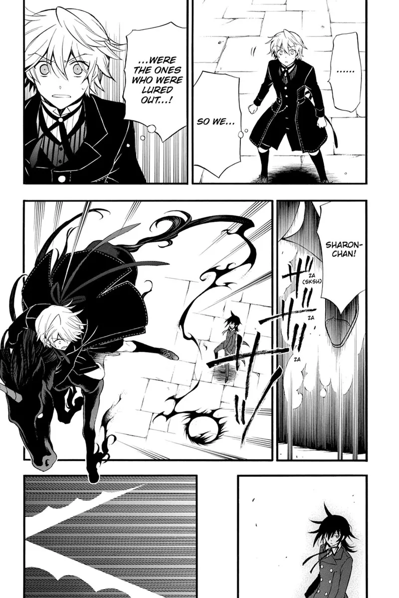 Pandora Hearts Chapter 65 - 3