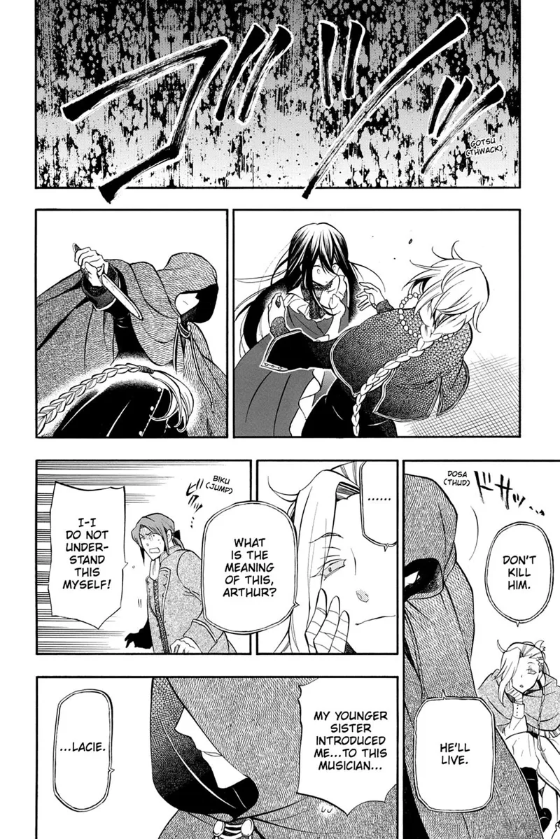 Pandora Hearts Chapter 67 - 12