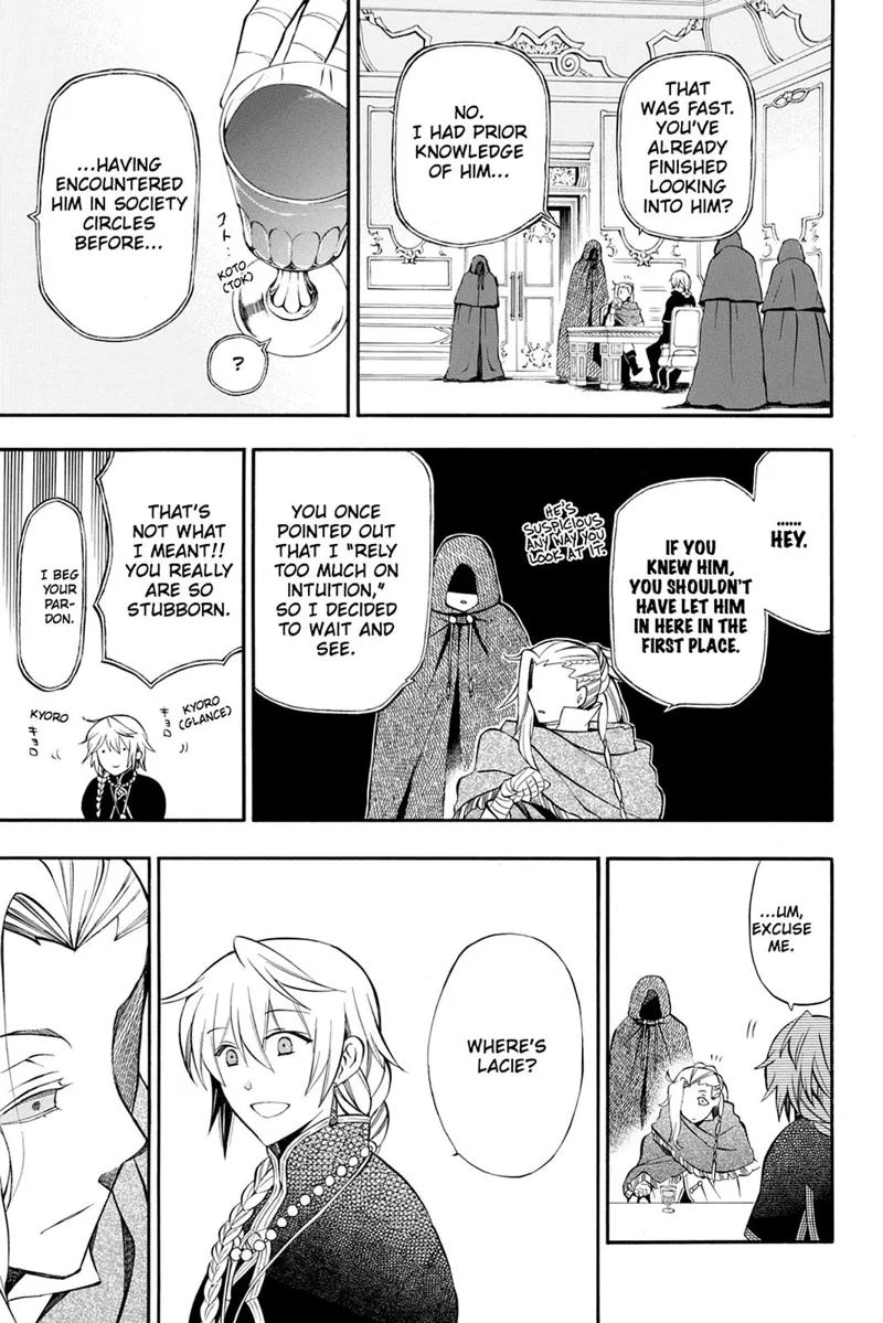 Pandora Hearts Chapter 67 - 15