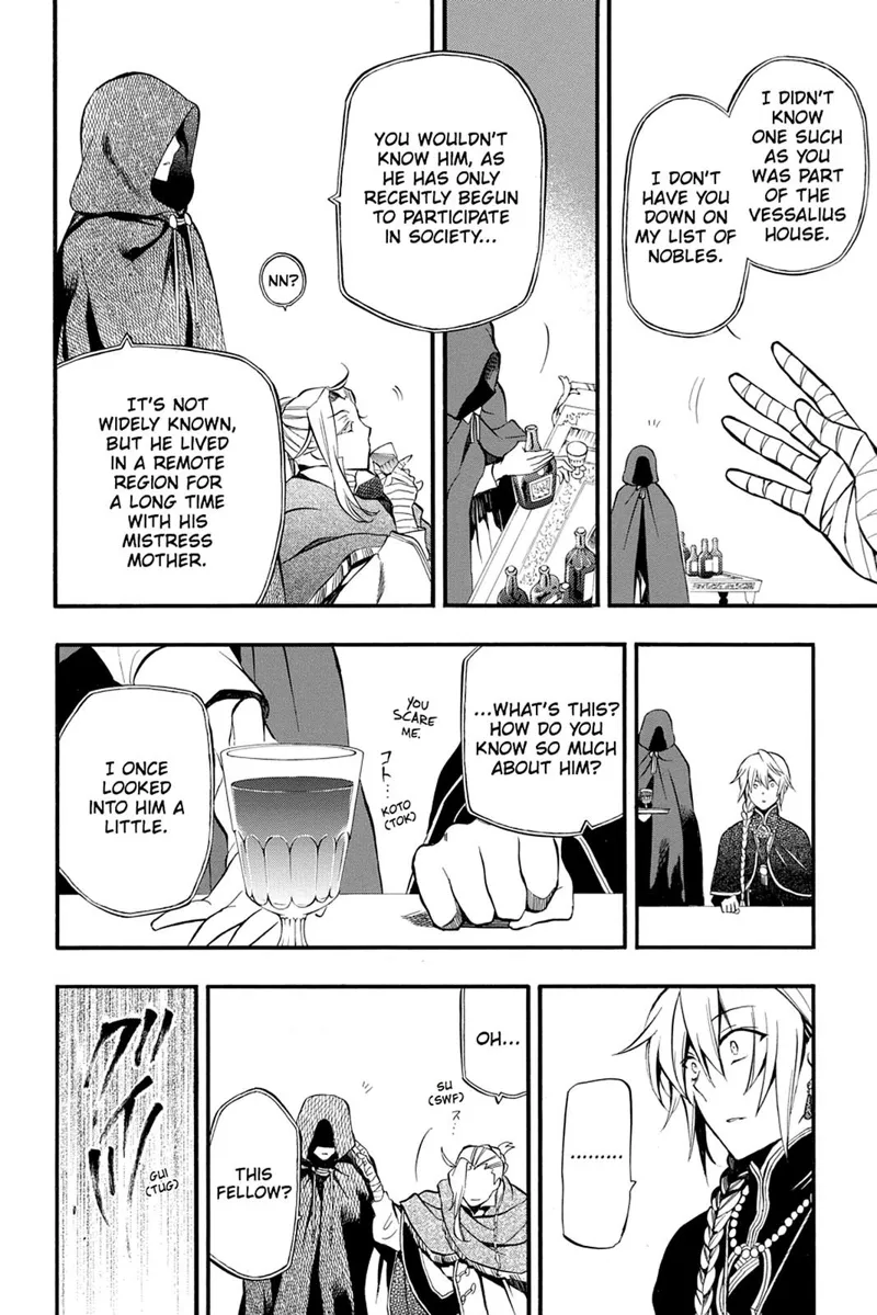 Pandora Hearts Chapter 67 - 20