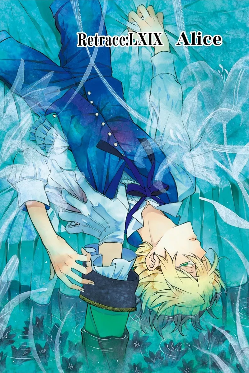 Pandora Hearts Chapter 69 - 1