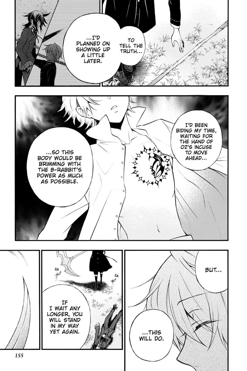 Pandora Hearts Chapter 70 - 3