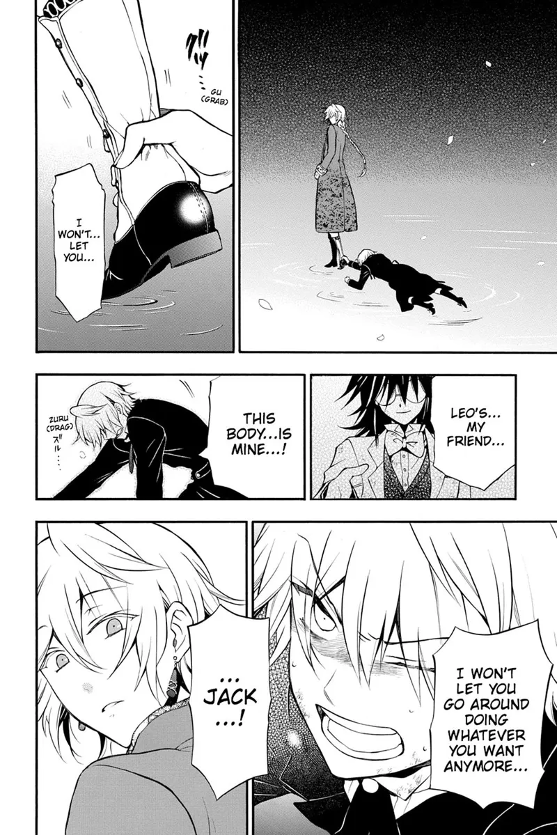 Pandora Hearts Chapter 70 - 8